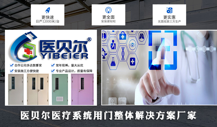 钢质门品牌推荐